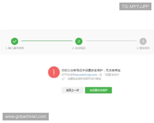 海星体育登录服务持续优化实现快速登录与账户安全双保障
